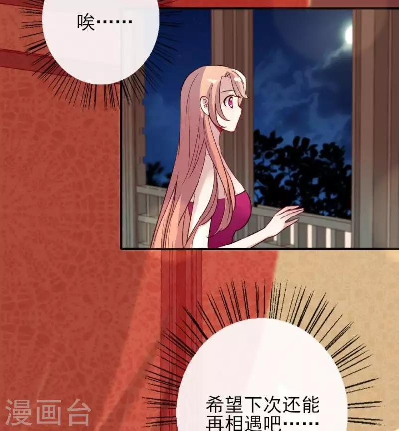 第10话 你怎么可以这么丑！？7