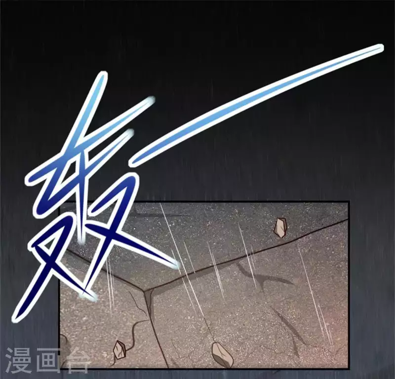 第78话 墓冢塌陷10