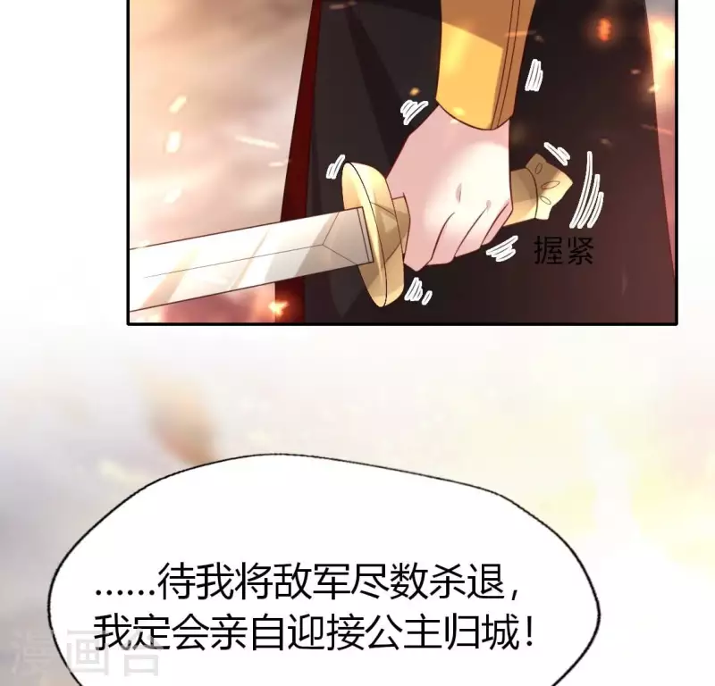 第189话 不要说“对不起”47
