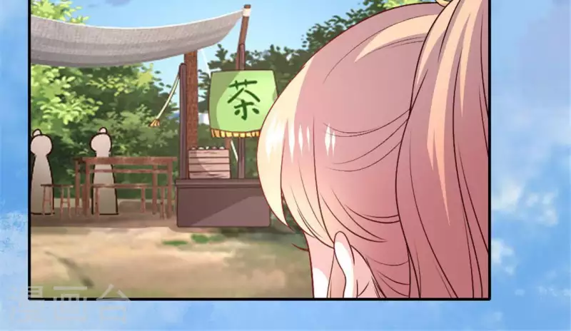 第88话 茶摊小憩23