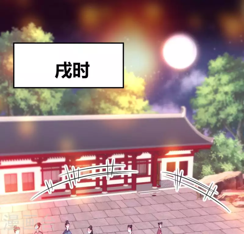 第108话 幻象阳春镇32