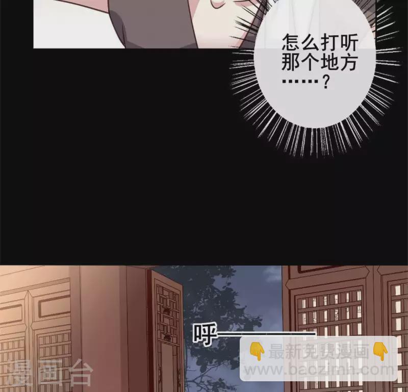 第57话 奇怪的母女38