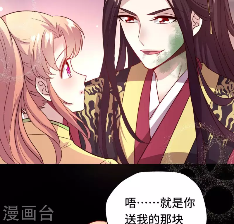 第130话 那个人只能是我6