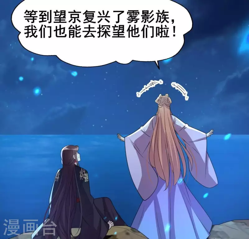 第205话 凶器是残剑17