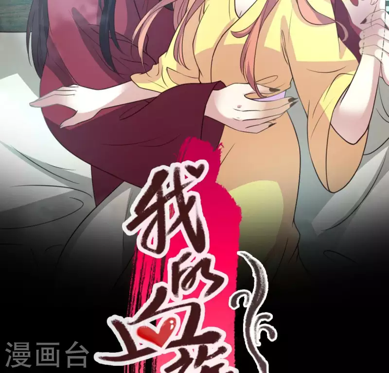 第139话 夜半敲门人1