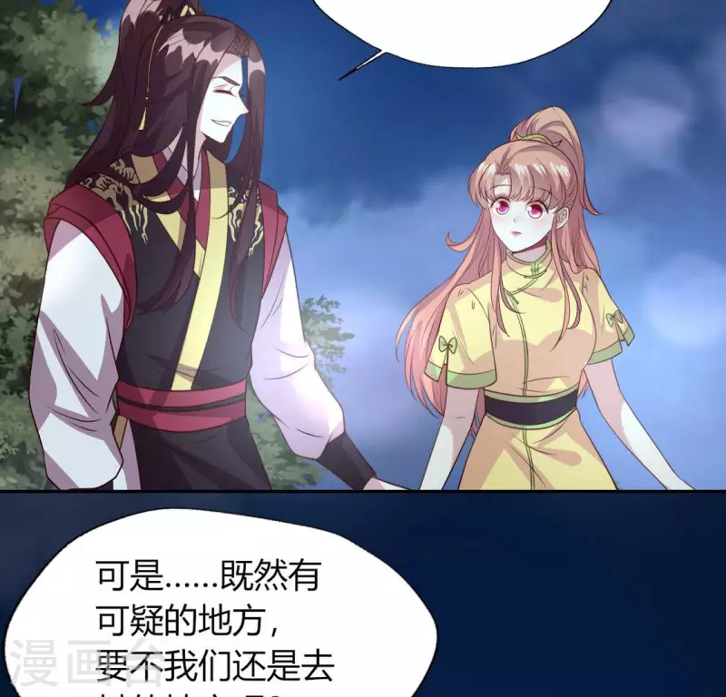 第135话 抓紧你的手33