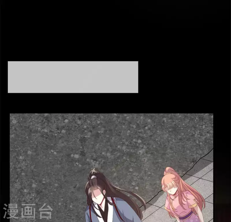 第75话 诡异的池水31