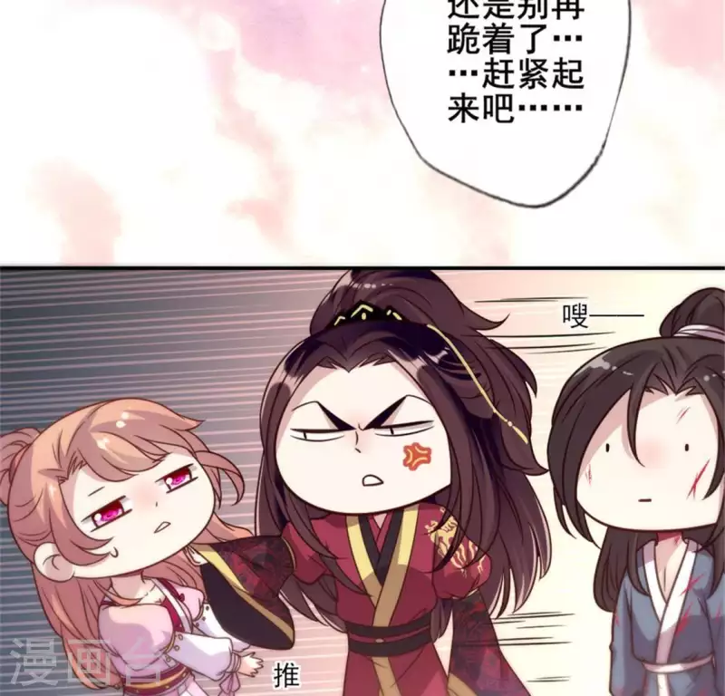 第48话 饲养小狼狗？清明时节23