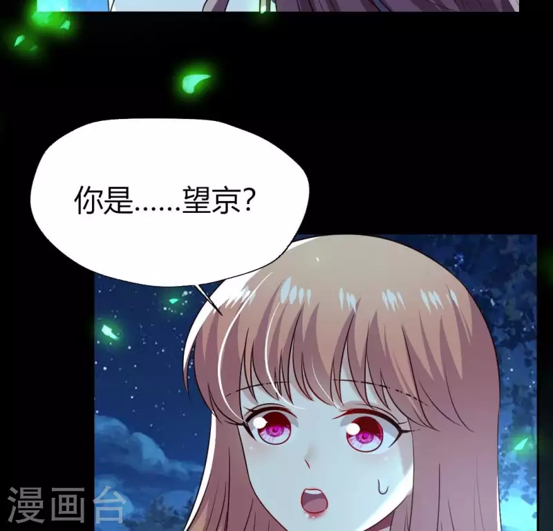 第174话 冥火宗23