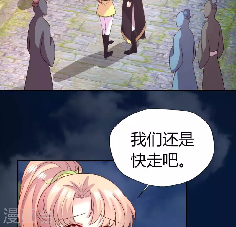 第136话 第124 一间上房10