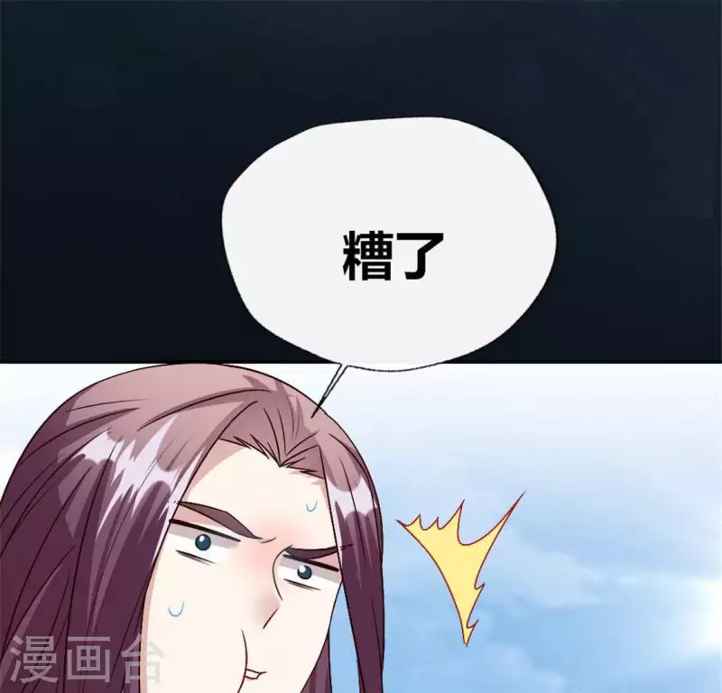 第94话 酒醉情人“劫”54
