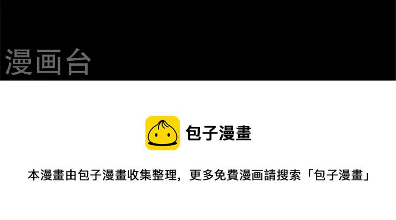 第38话 Get到一只萌宠31