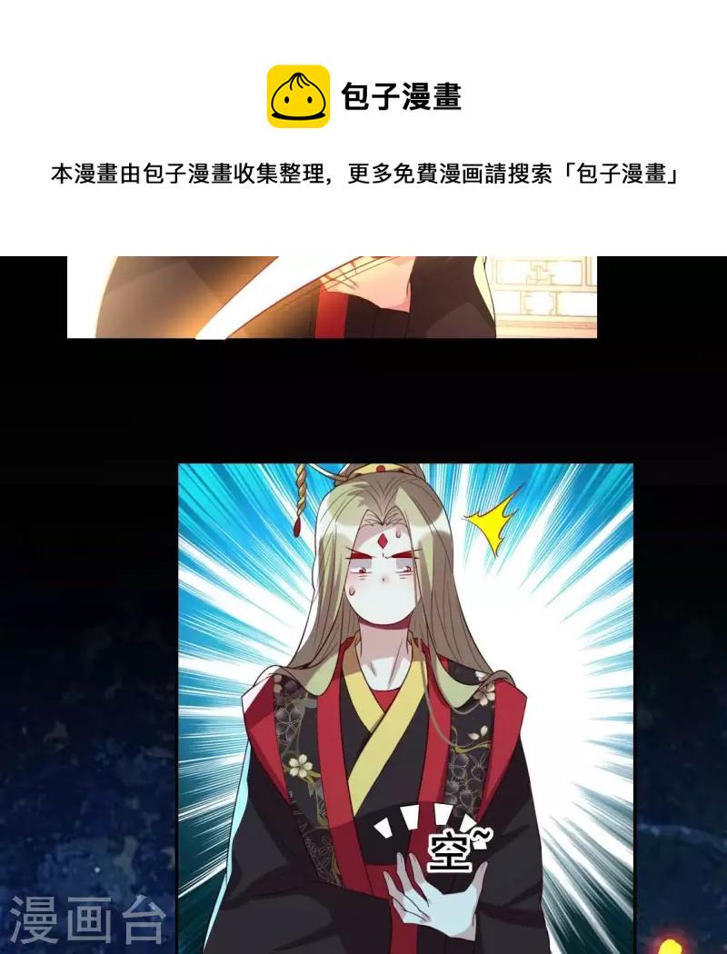 第210话 让人呆傻的真相40