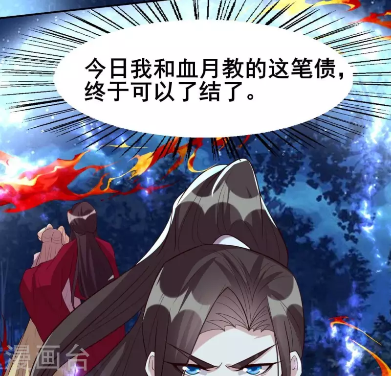 第211话 刹的宿命18