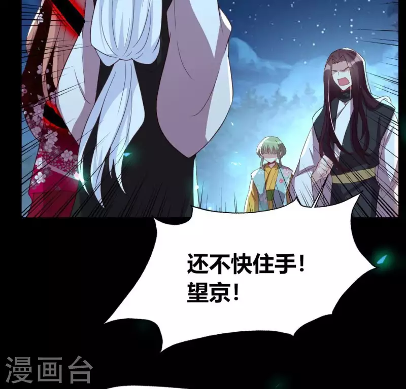 第182话 携手杀敌之后38