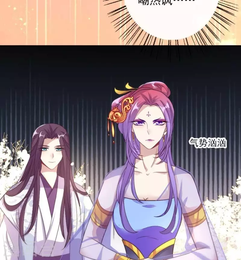 第17话 大祭司来了28