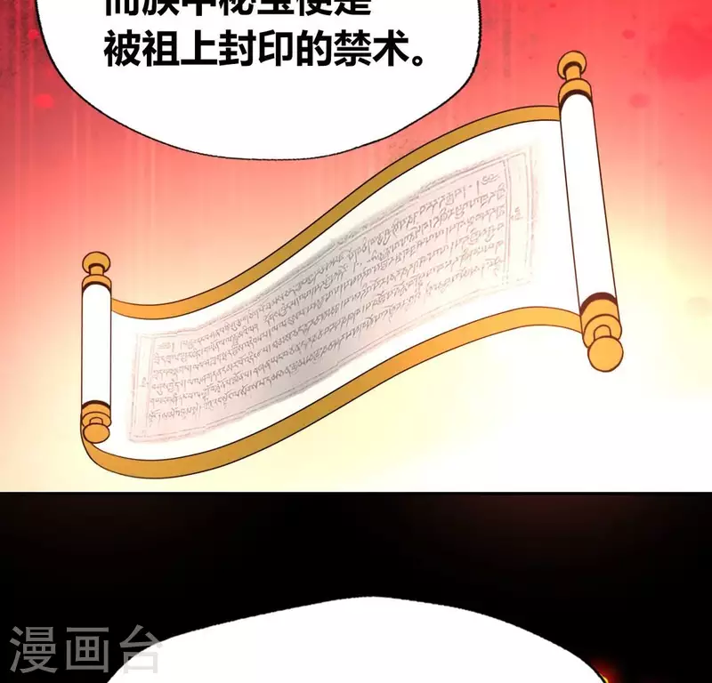 第179话 支持望京的我们15