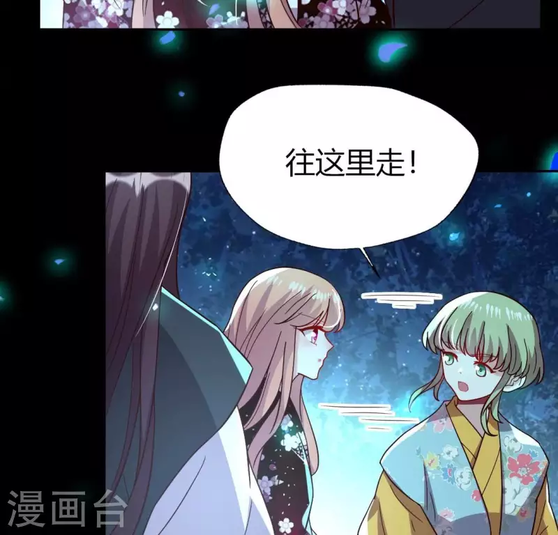 第182话 携手杀敌之后21