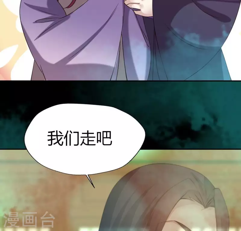 第162话 他，不是生者60