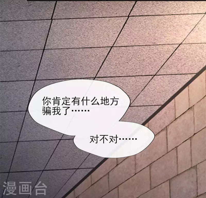 第73话 “越界”41