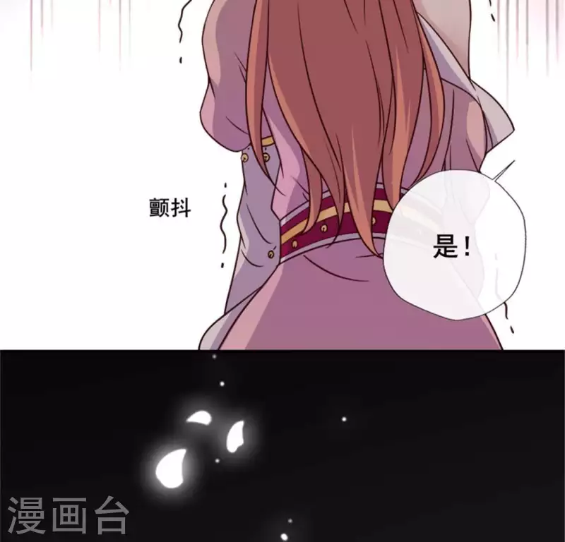 第43话 谁干的？10