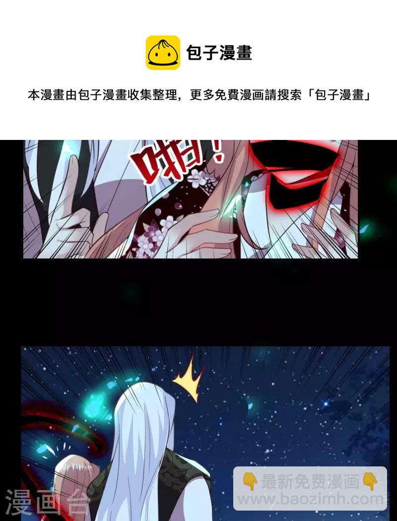 第182话 携手杀敌之后37