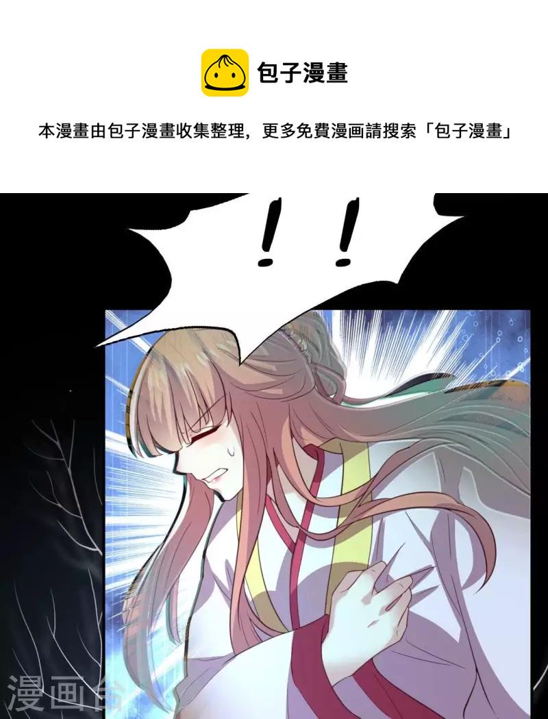 第184话 剜心剧痛19