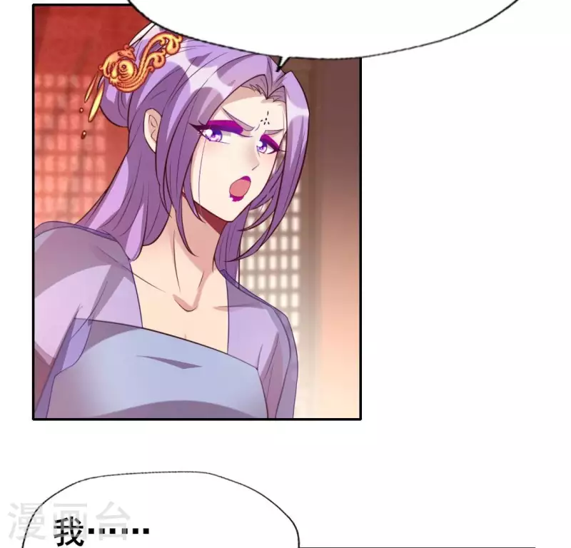 第191话 哀伤梦醒15