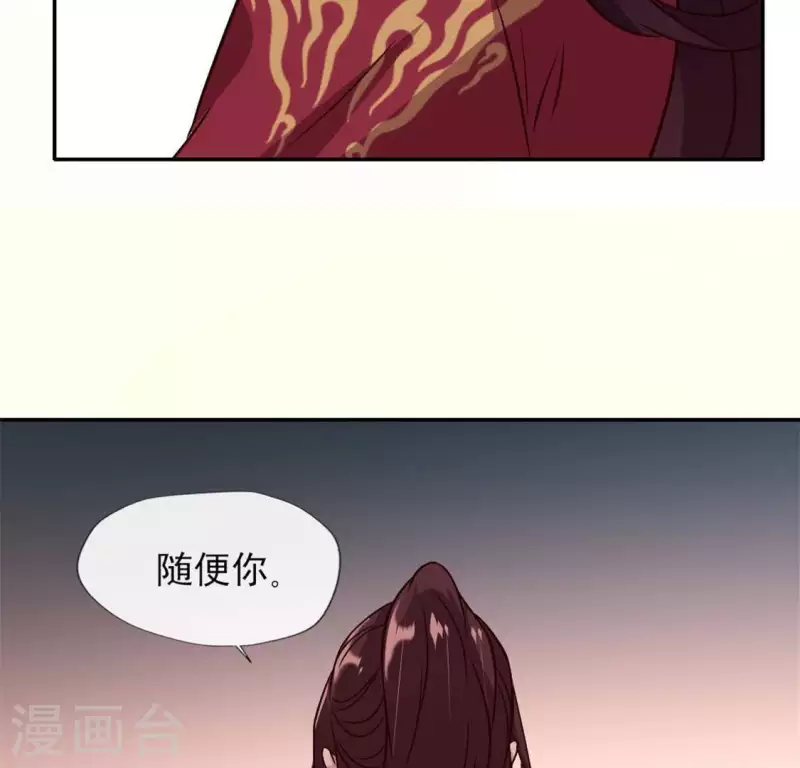 第71话 担心52
