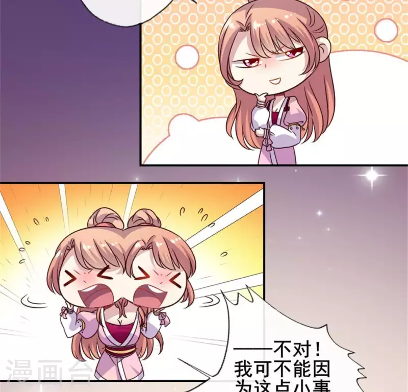 第51话 人不要脸 天下无敌11