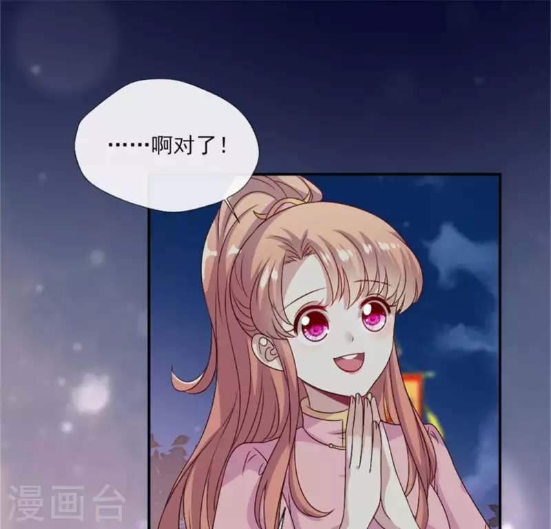 第80话 禁术23
