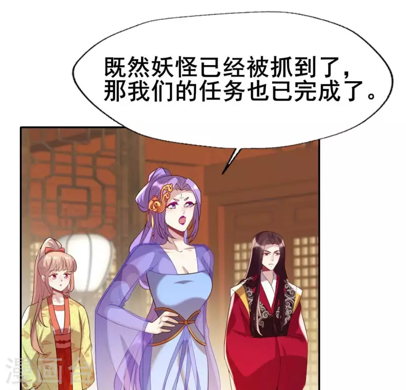 第196话 爱恨缠绵28