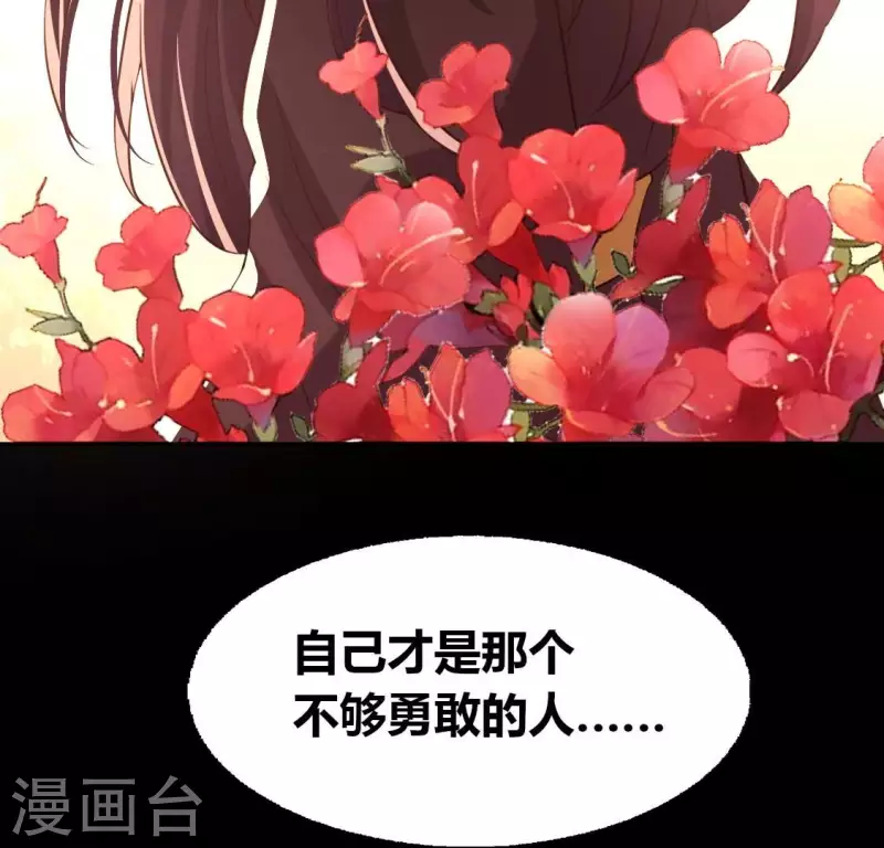 第190话 对不起，我食言了40