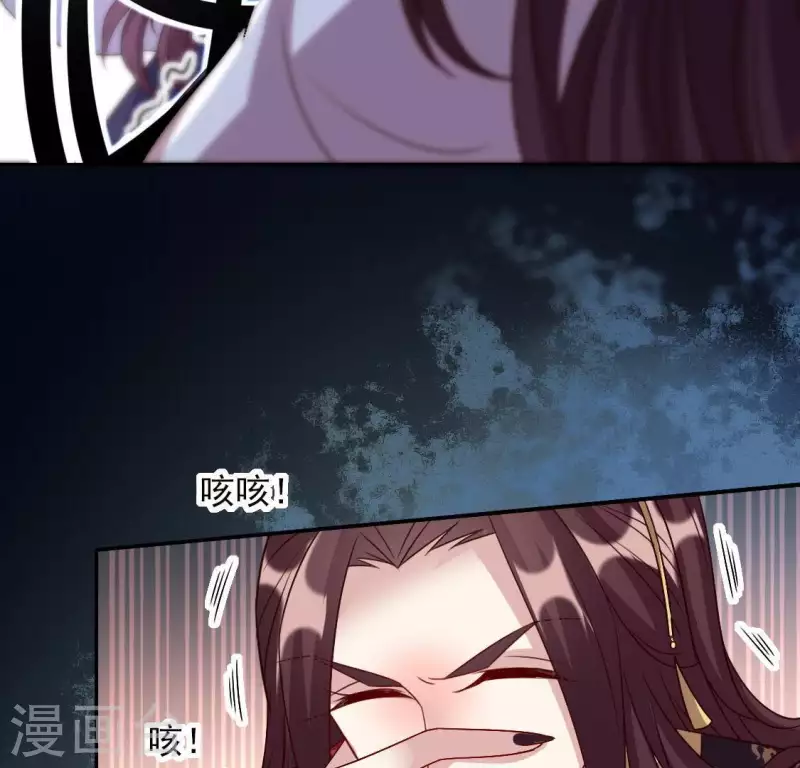 第121话 排位之怨47