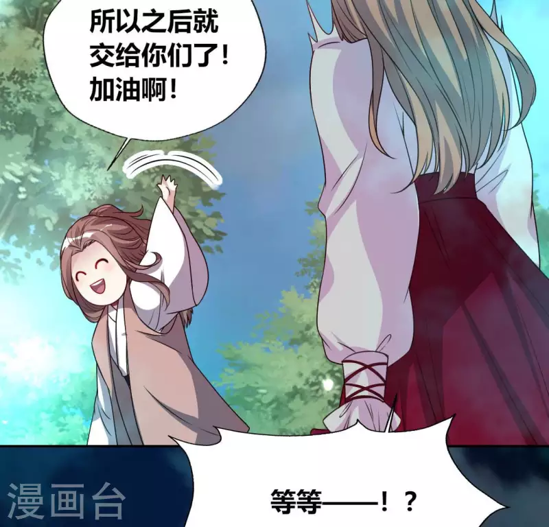 第145话 第133 弃权寻旧相识7