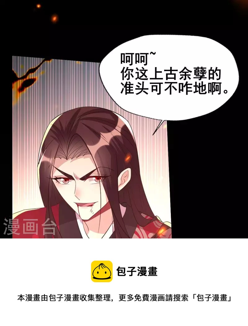 第214话 玩弄28