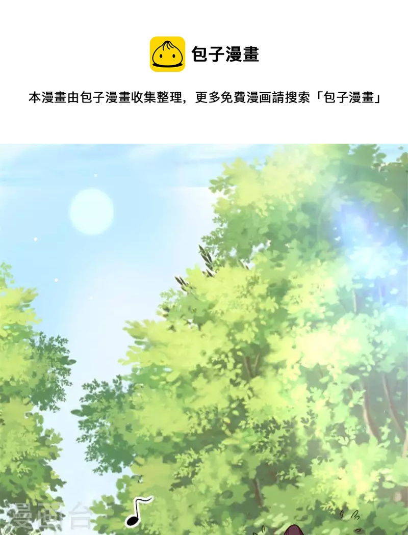 第91话 第一醋坛0