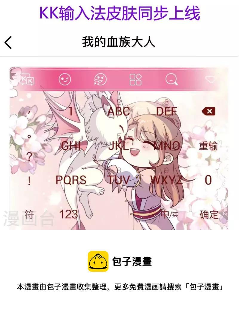 第51话 人不要脸 天下无敌57