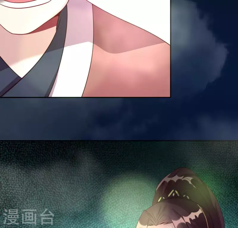 第137话 生者入鬼域22