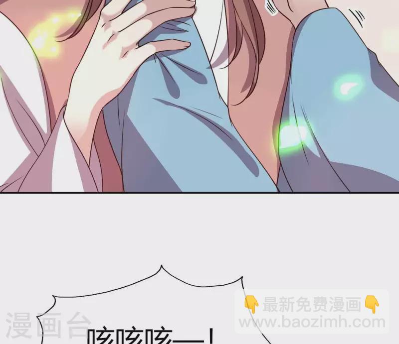 第165话 夫君，欢迎回家23