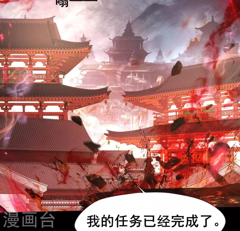 第210话 让人呆傻的真相31