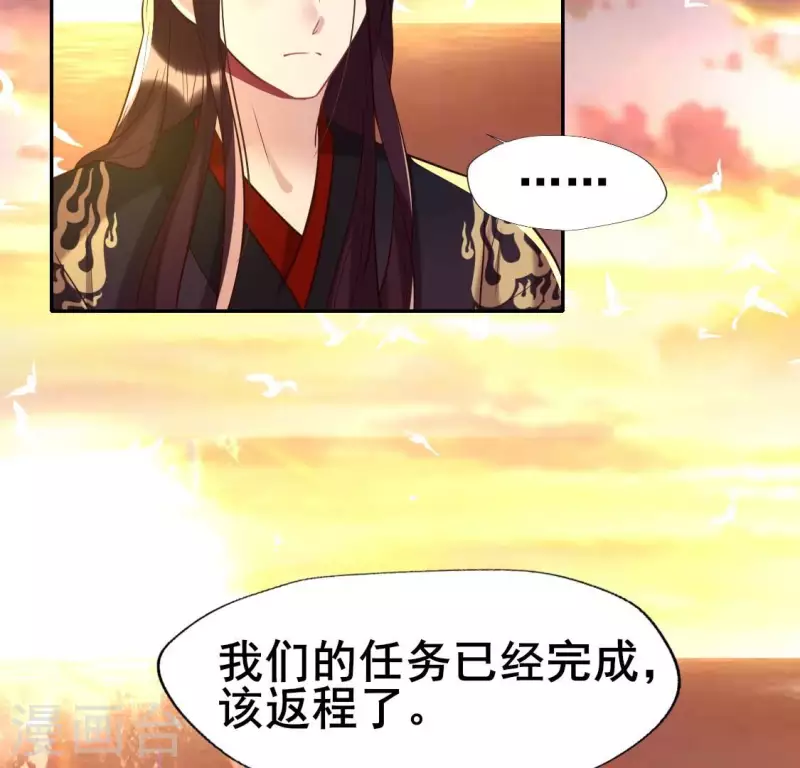 第200话 近在咫尺22