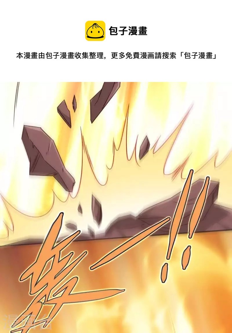 第30话 二堂主的“断袖之癖”30