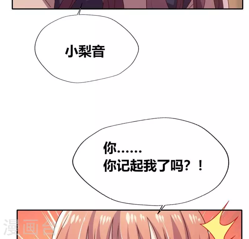 第177话 压制住另一个望京35