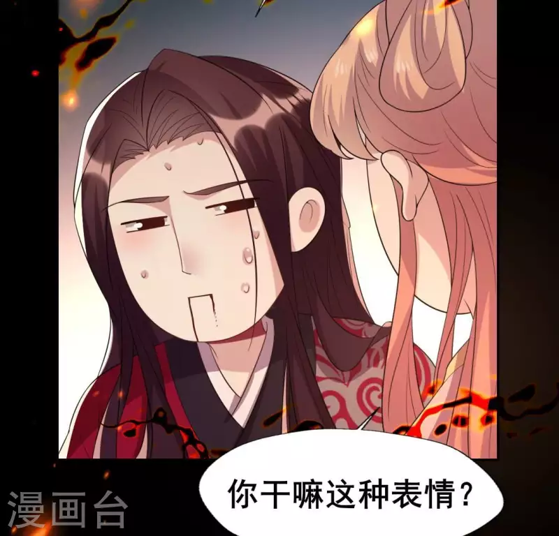 第214话 玩弄17