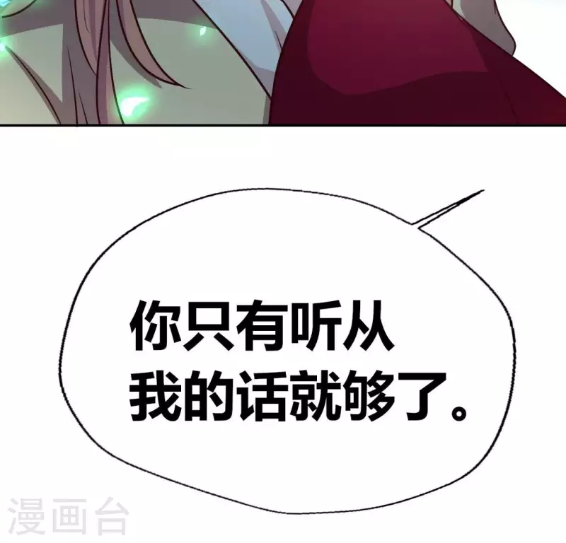 第169话 我宁愿你忘了我59