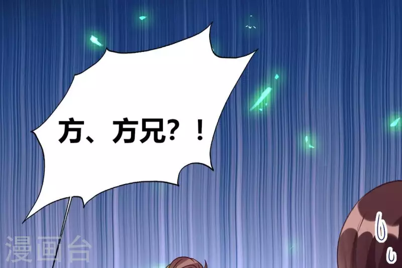第163话 鬼域一天，人间一年67