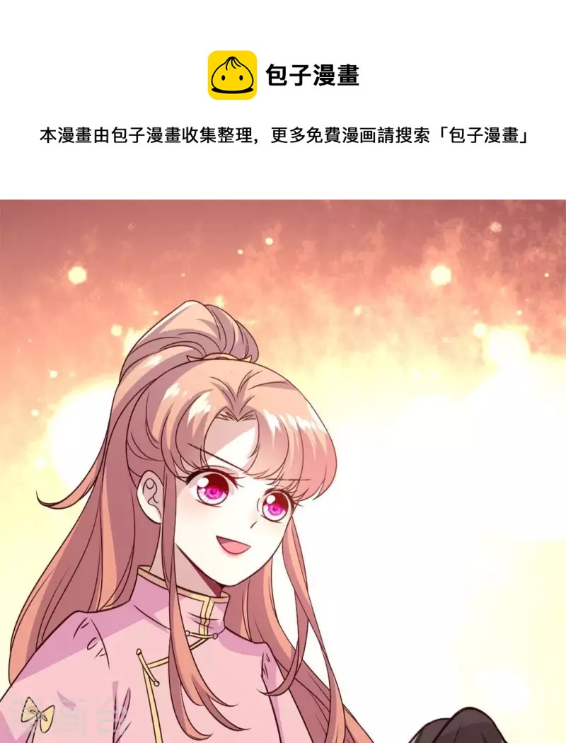 第74话 吸出毒血0