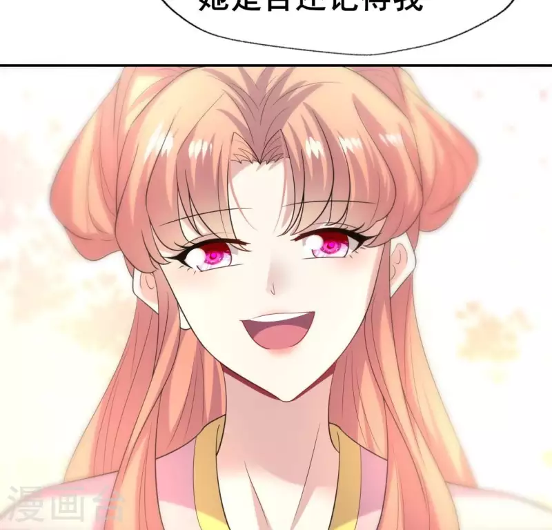 最终话 在一起30