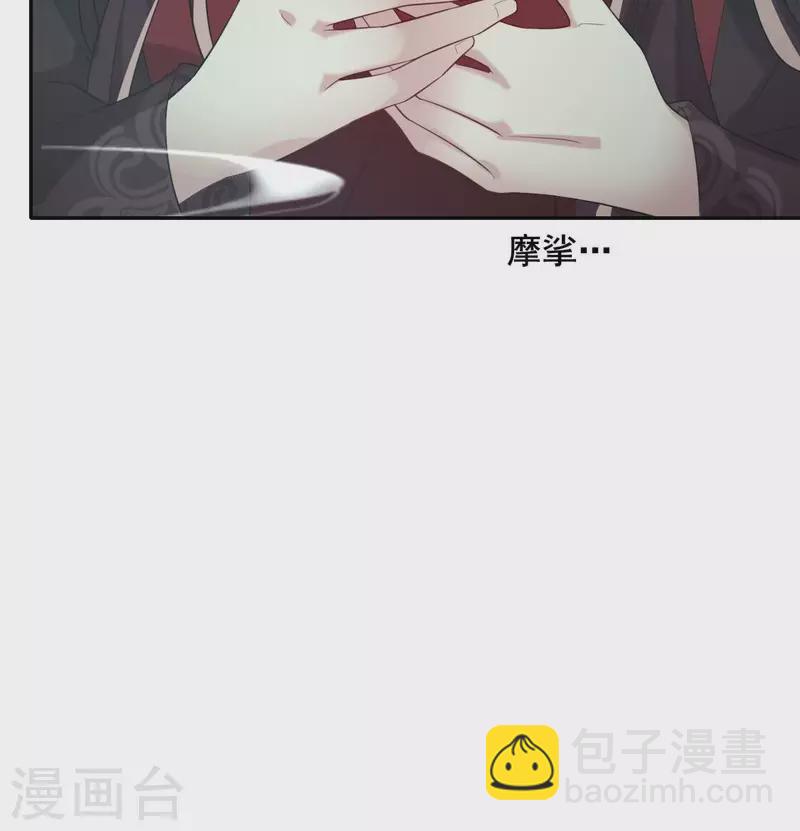 第216话 思念烹雨33